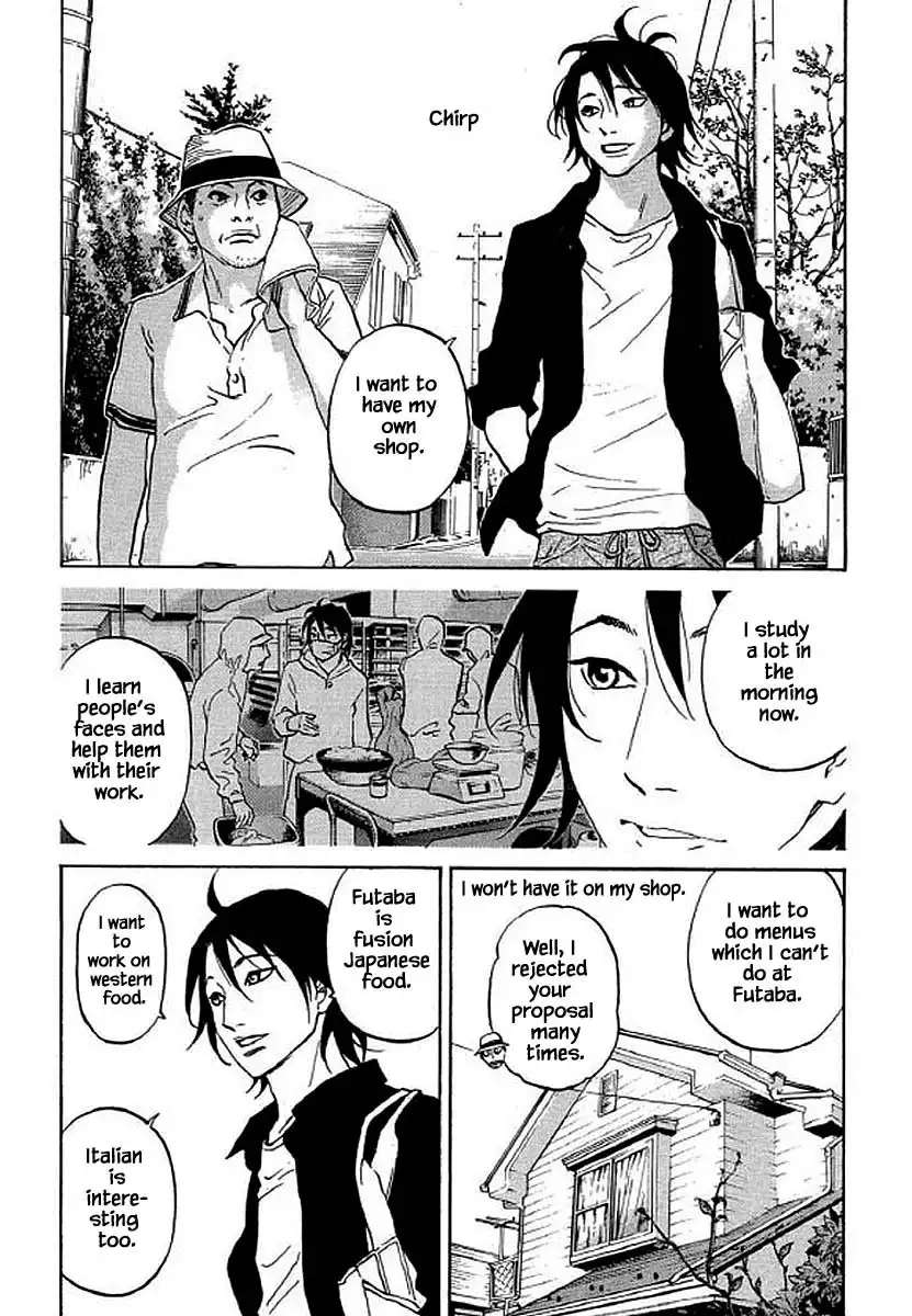 Shima Shima (YAMAZAKI Sayaka) Chapter 93 9